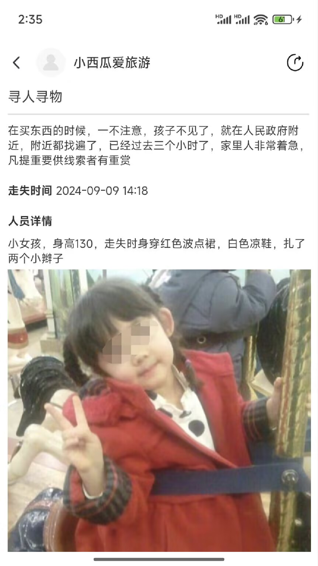 精彩截图-守卫犬2025官方新版