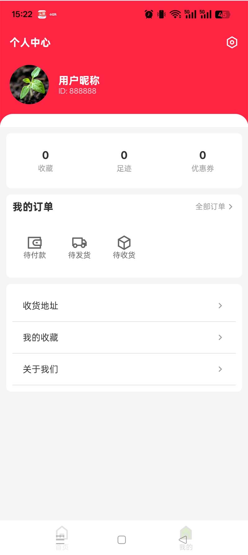 精彩截图-糖果视界2026官方新版