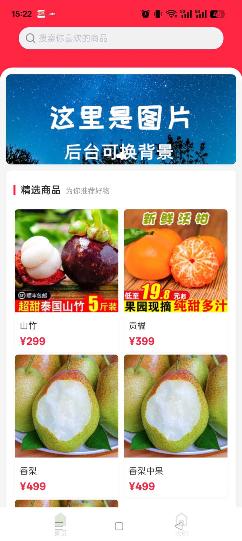 精彩截图-糖果视界2026官方新版