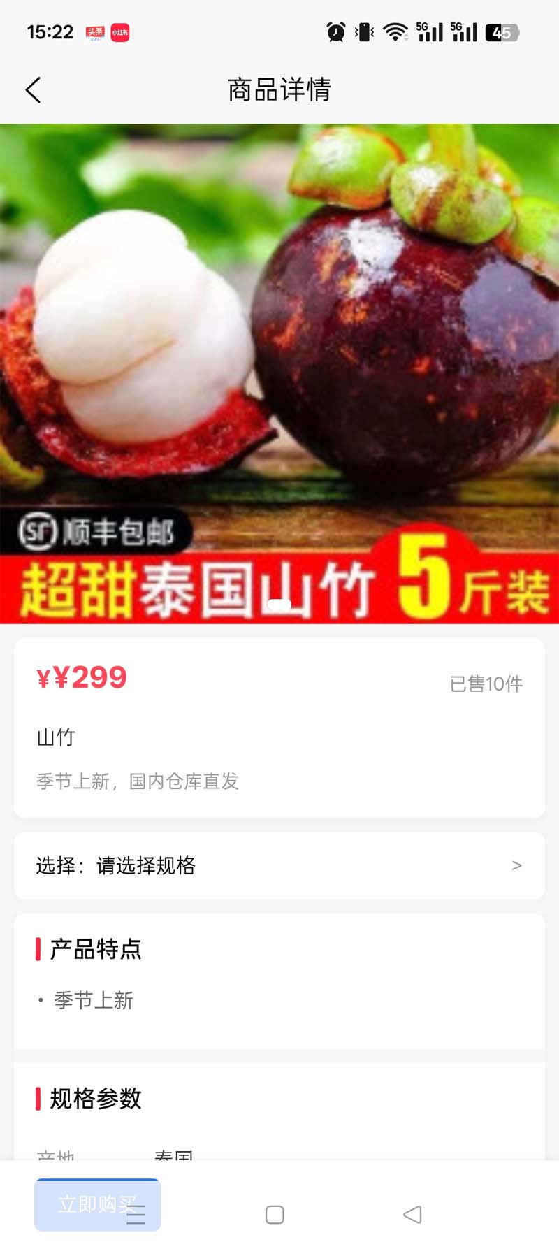 精彩截图-糖果视界2026官方新版