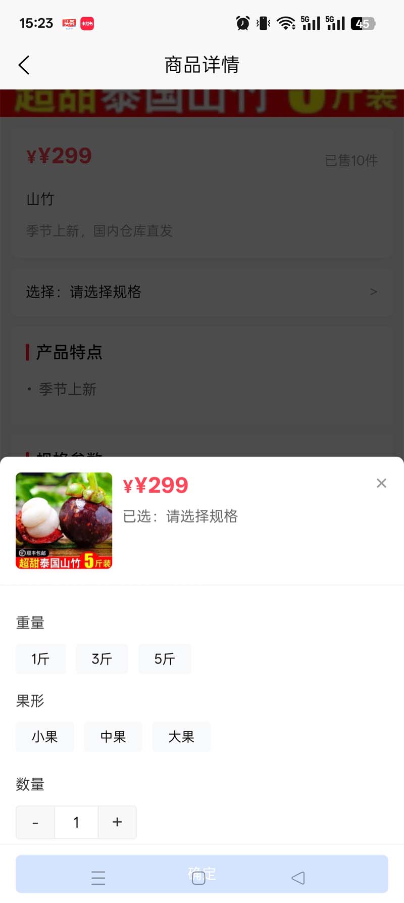 精彩截图-糖果视界2026官方新版