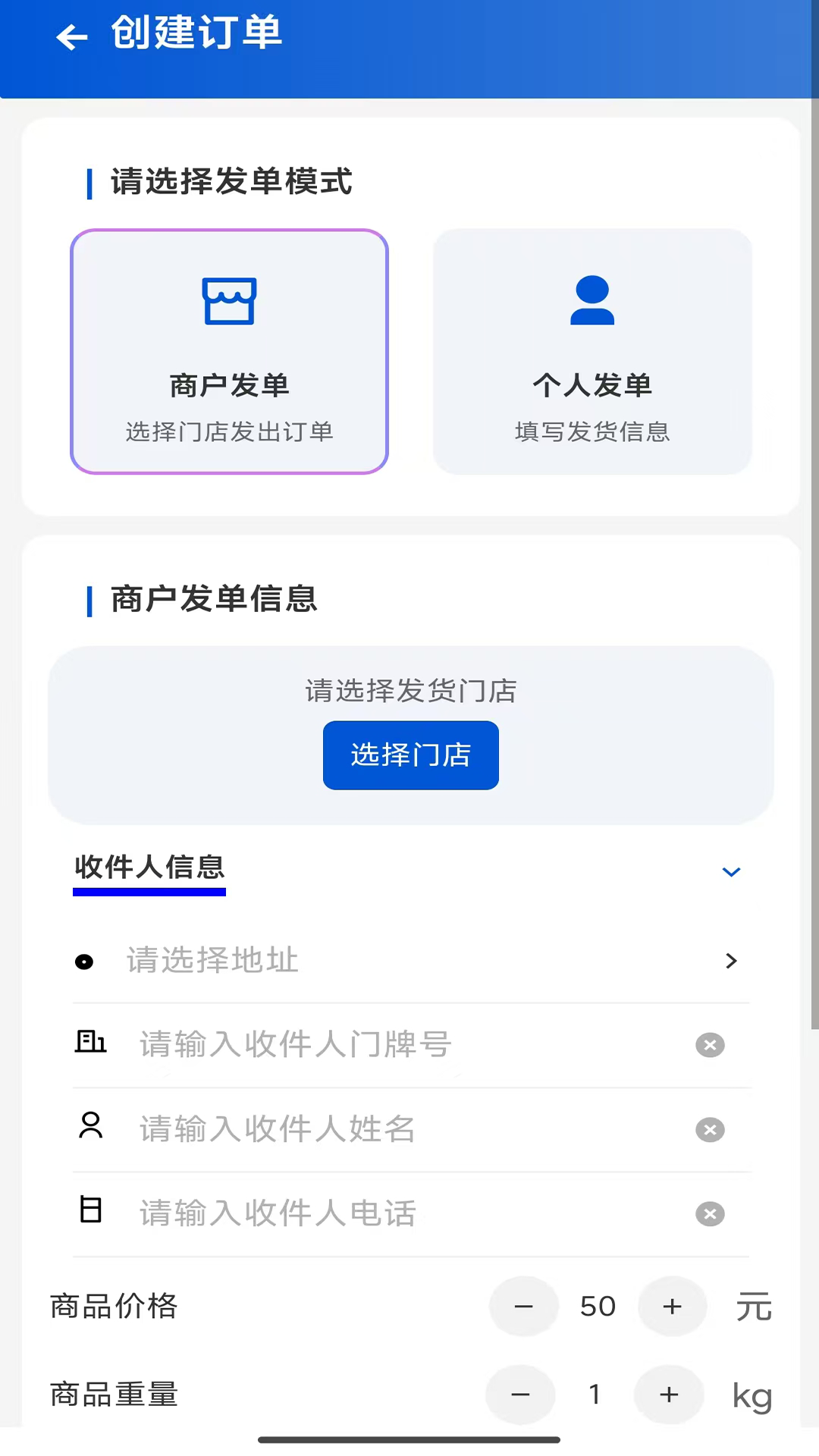 精彩截图-骑顺达2025官方新版