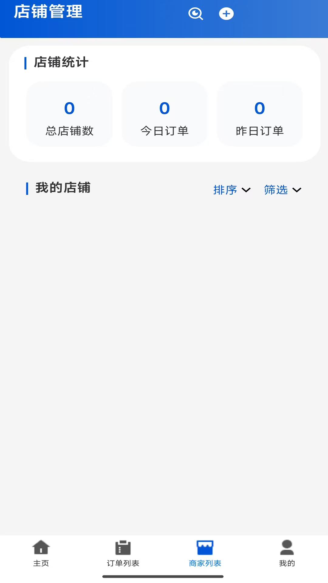 精彩截图-骑顺达2025官方新版