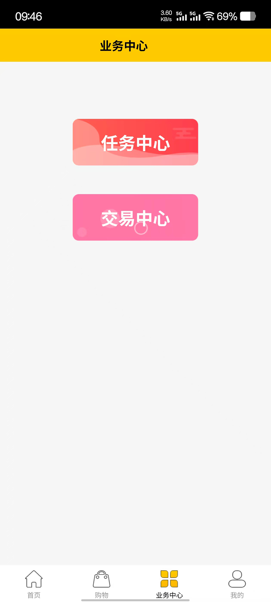 精彩截图-椰果趣团2025官方新版