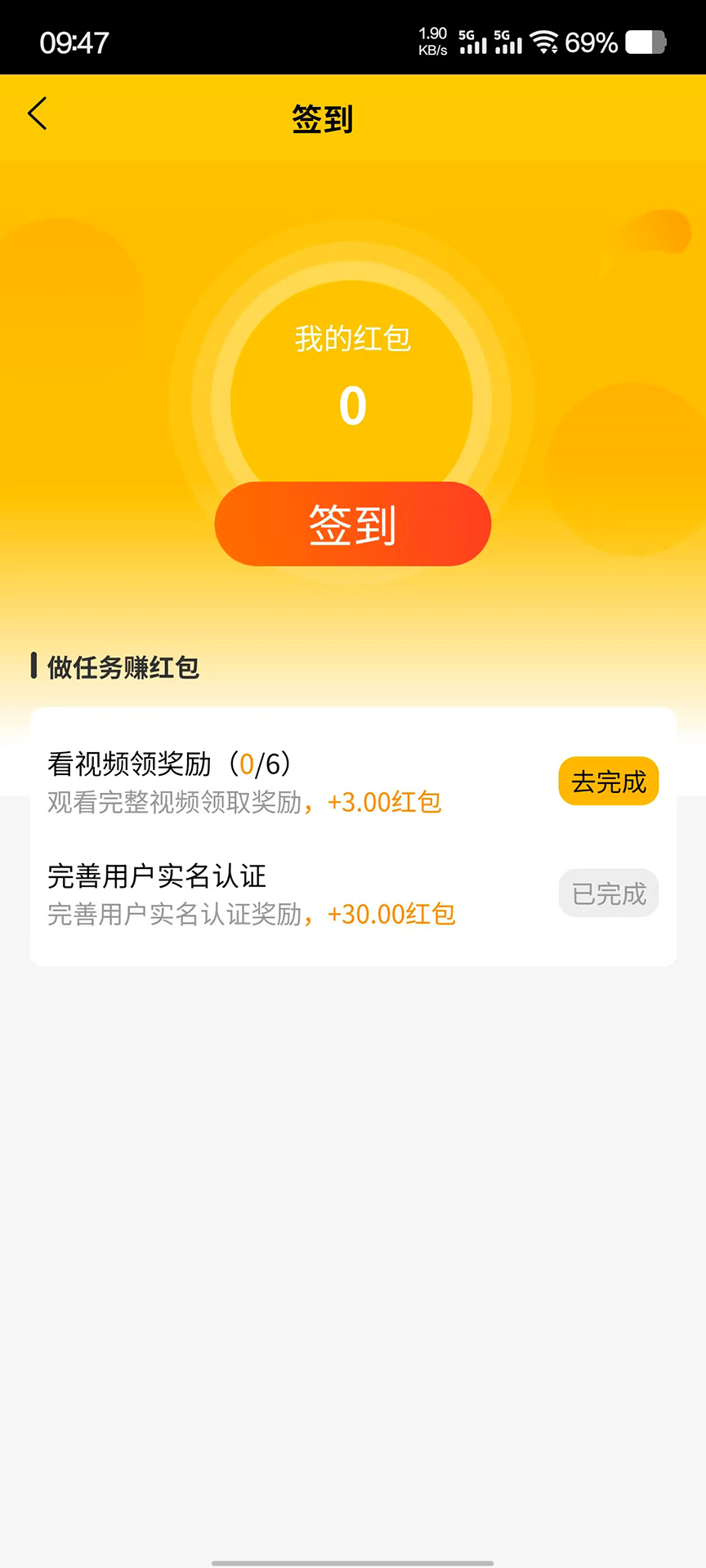 精彩截图-椰果趣团2025官方新版