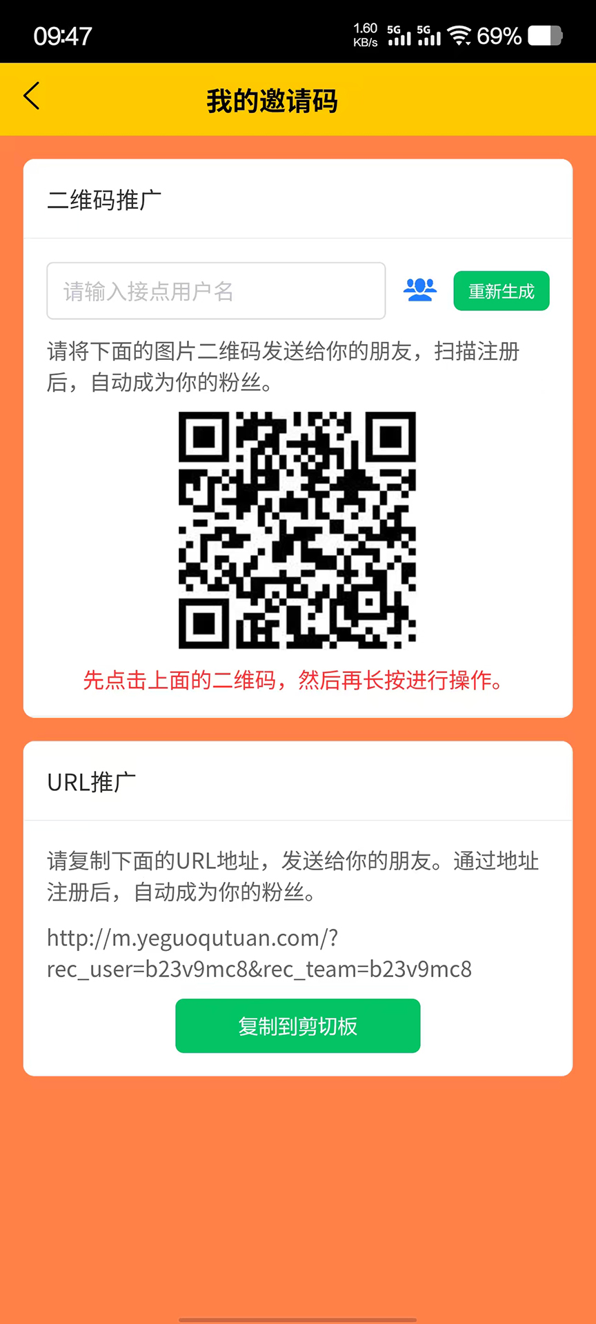 精彩截图-椰果趣团2025官方新版