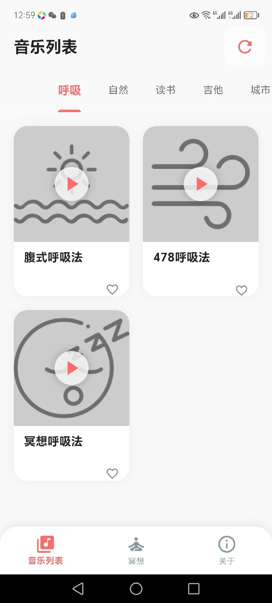 精彩截图-悦策助手2025官方新版