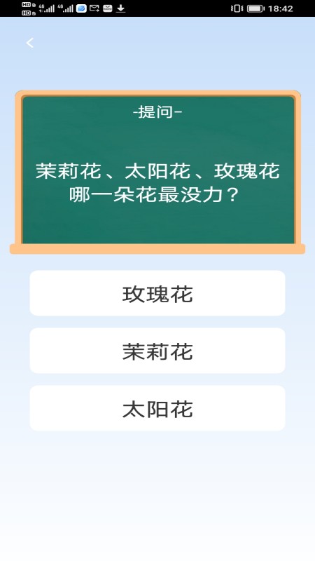 精彩截图-巧思宝典2026官方新版