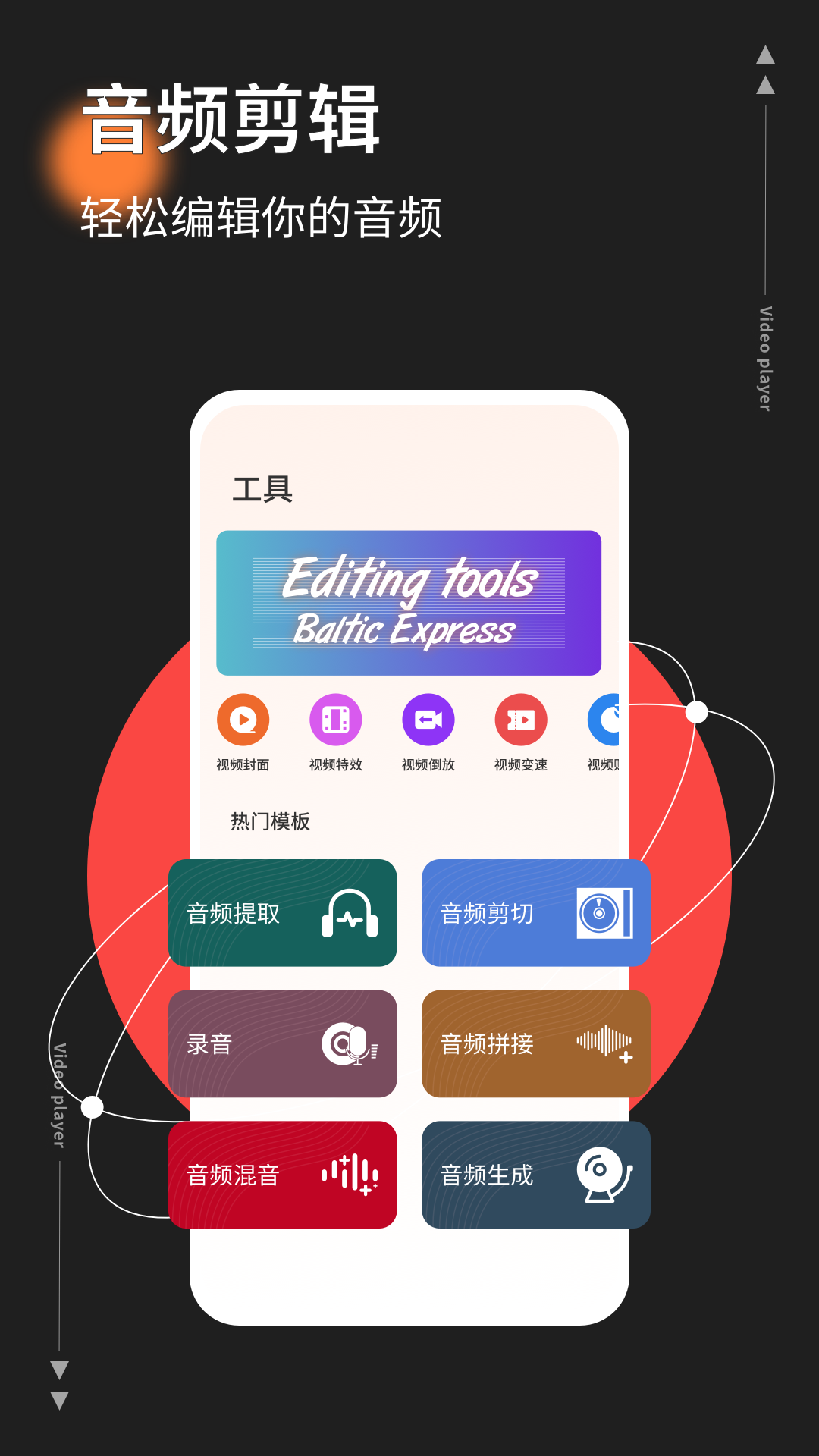 精彩截图-橘子视频HD2026官方新版