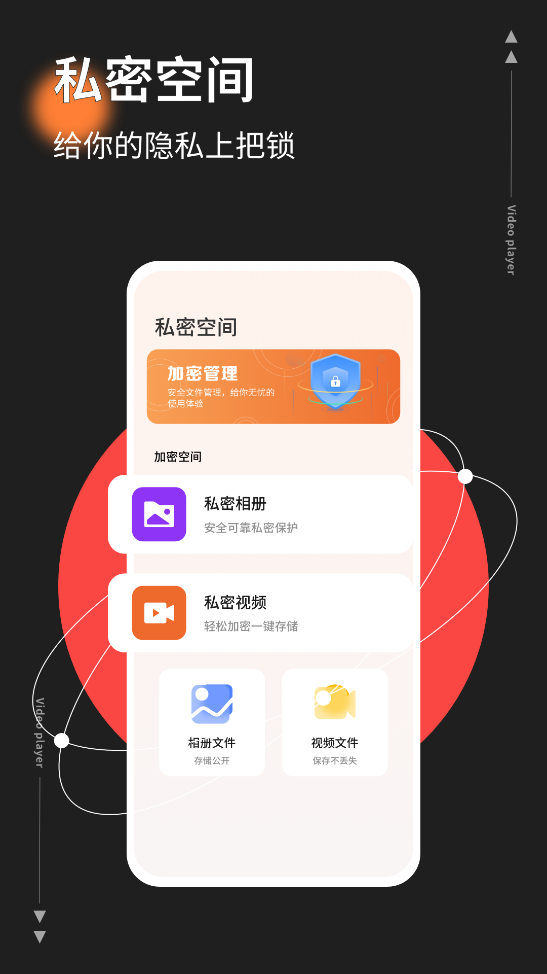 精彩截图-橘子视频HD2026官方新版