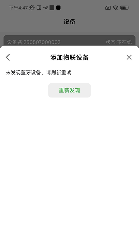 精彩截图-安燃居2026官方新版