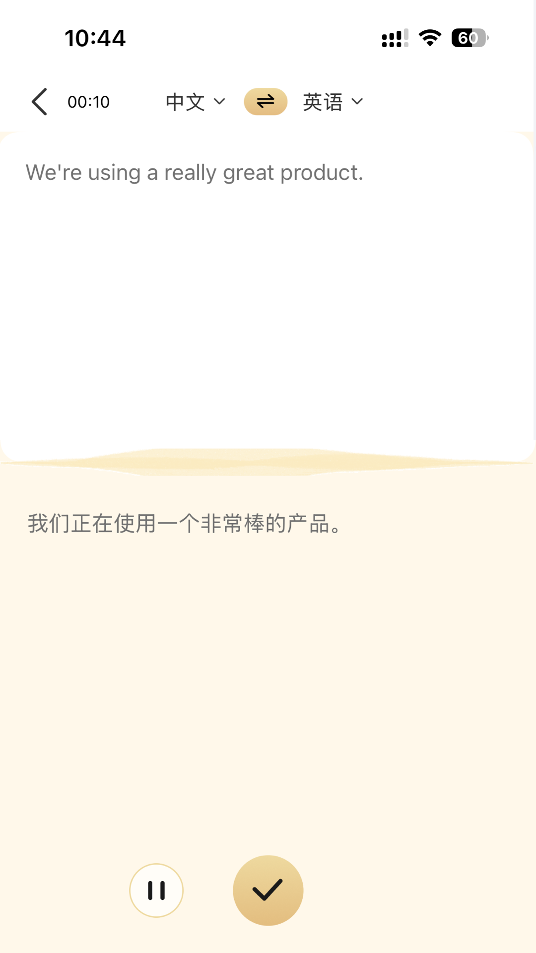 精彩截图-LuckyTalk2026官方新版