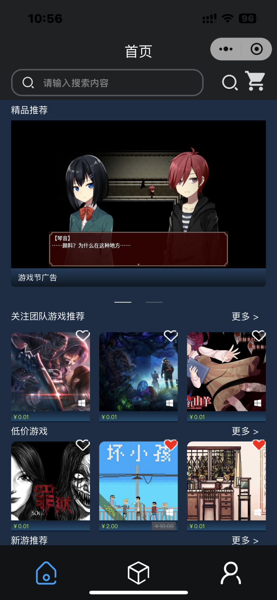 精彩截图-GamerAI2025官方新版