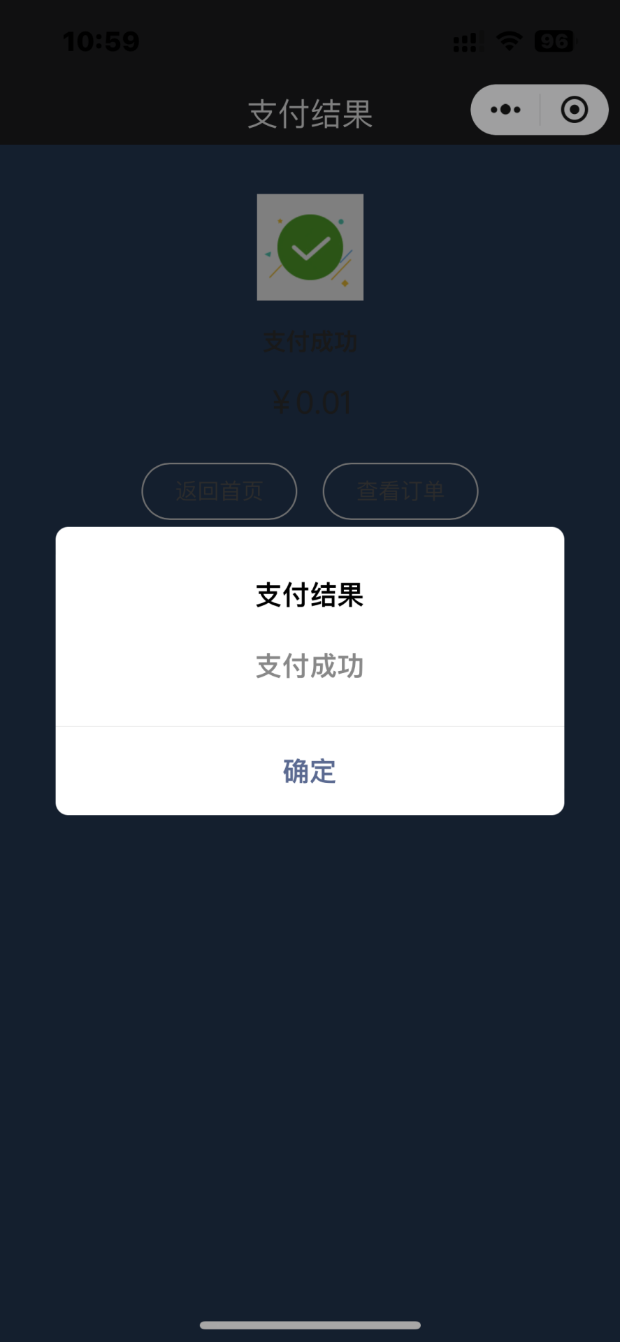 精彩截图-GamerAI2025官方新版