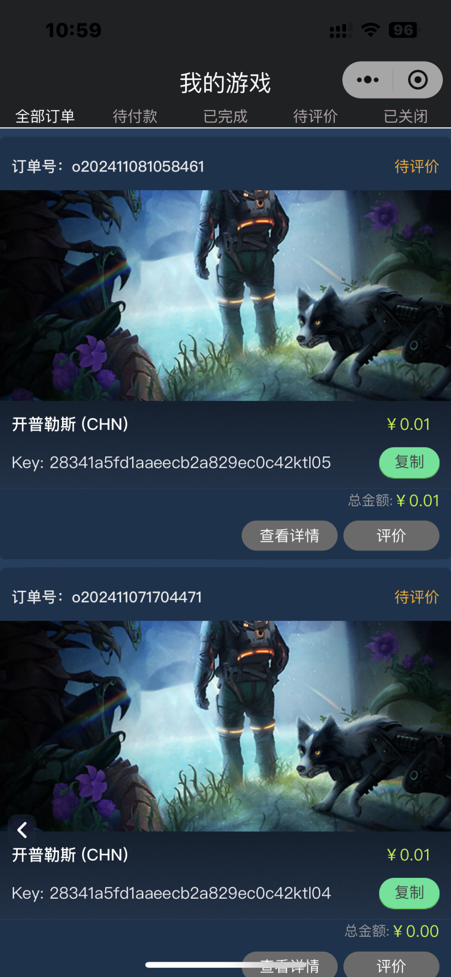 精彩截图-GamerAI2025官方新版