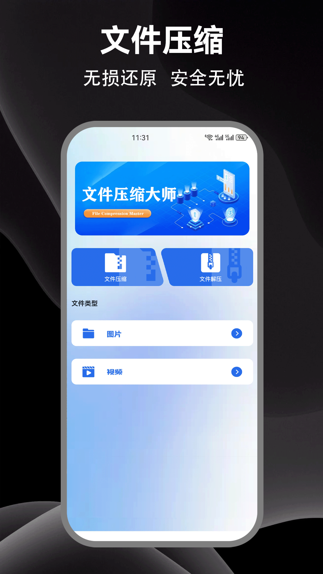 精彩截图-wasapp2025官方新版