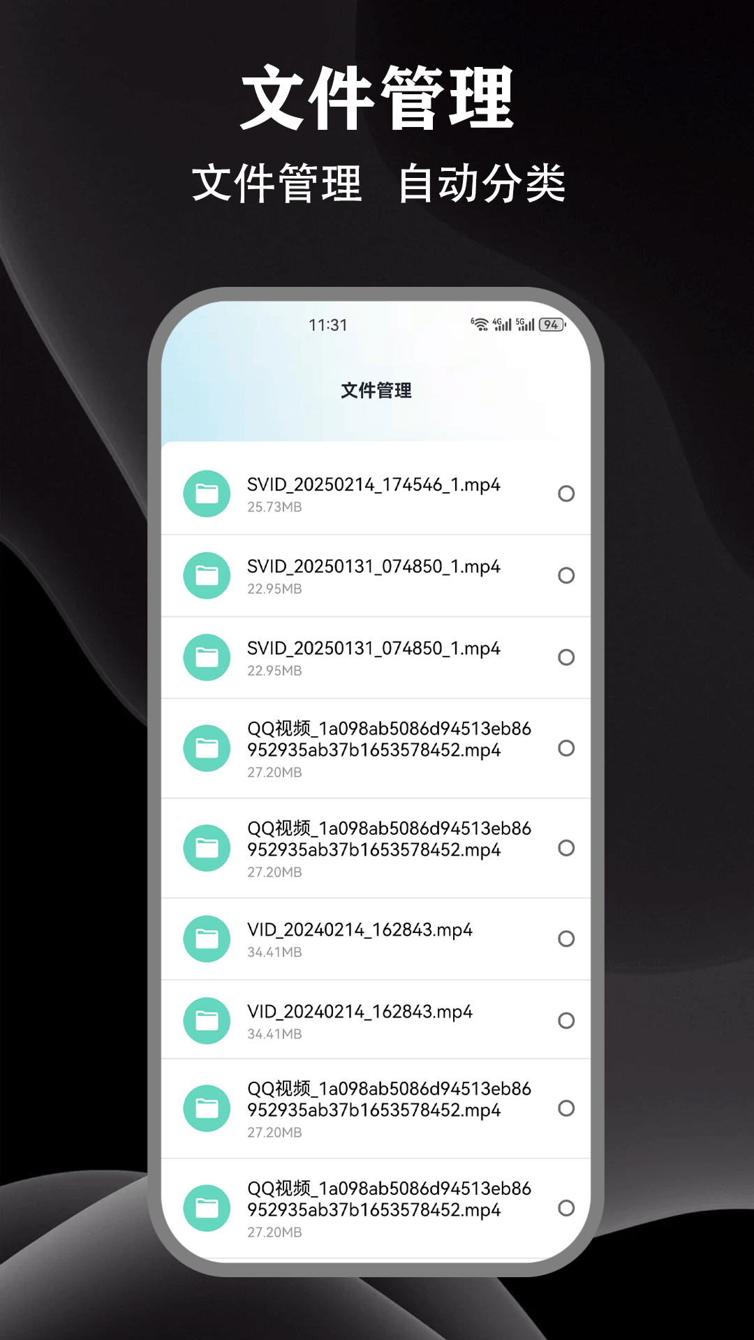 精彩截图-wasapp2025官方新版