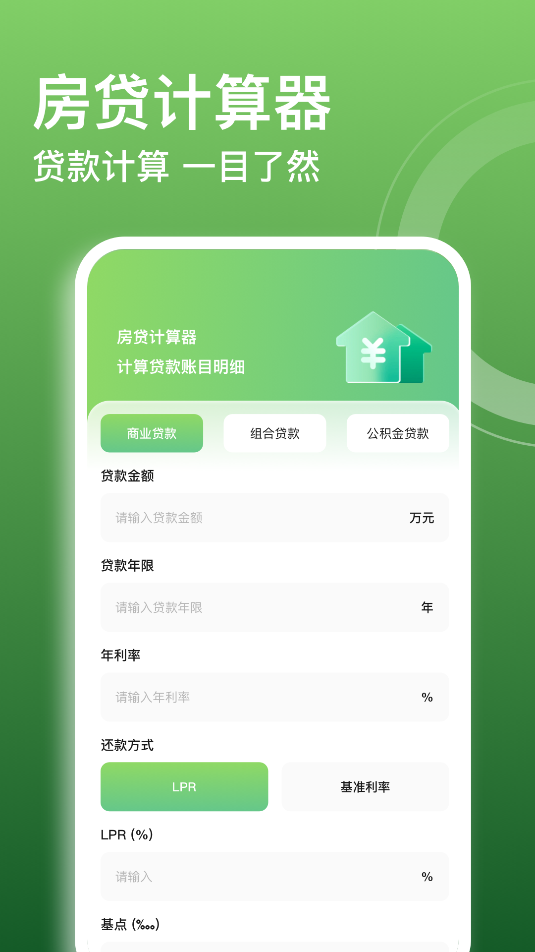 精彩截图-今日金价2026官方新版