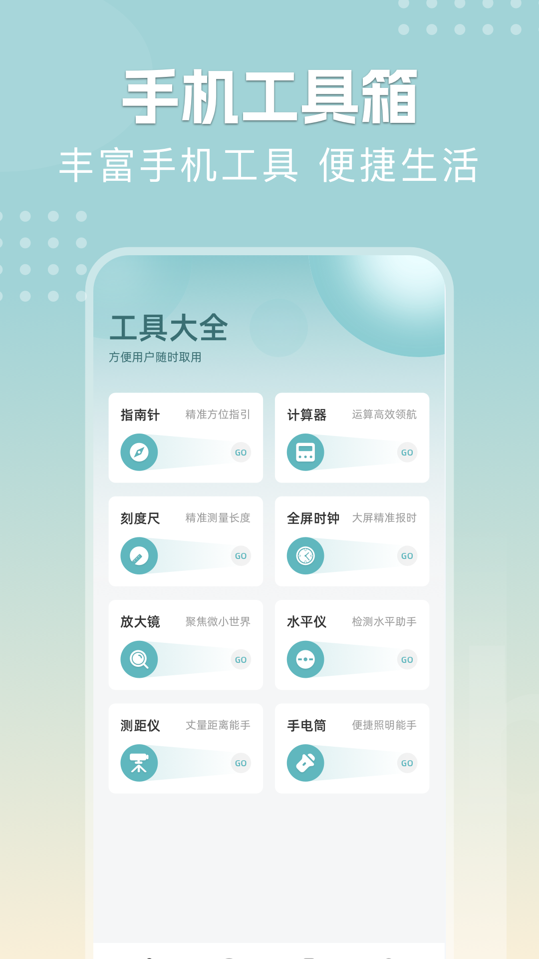 精彩截图-今日金价2025官方新版
