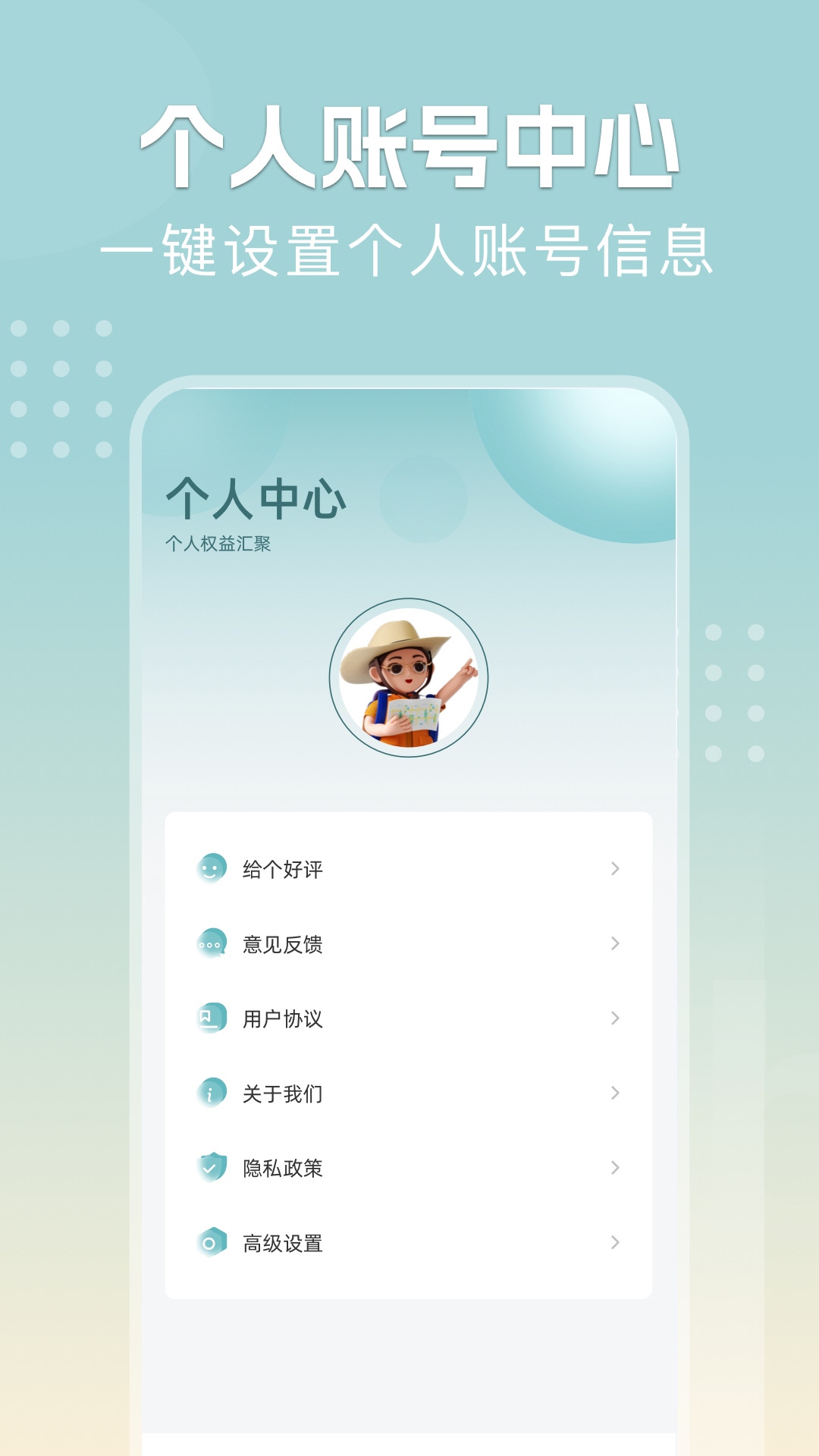 精彩截图-今日金价2025官方新版