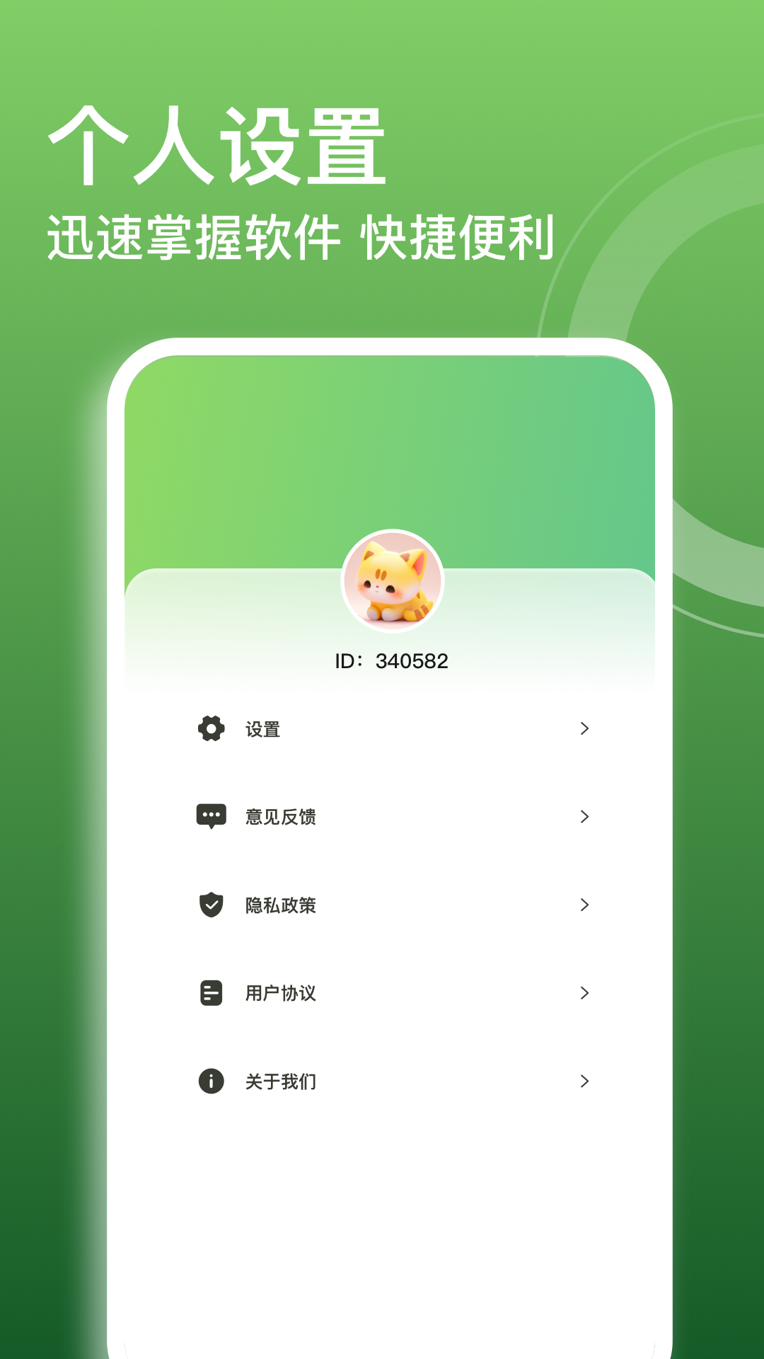 精彩截图-今日金价2026官方新版