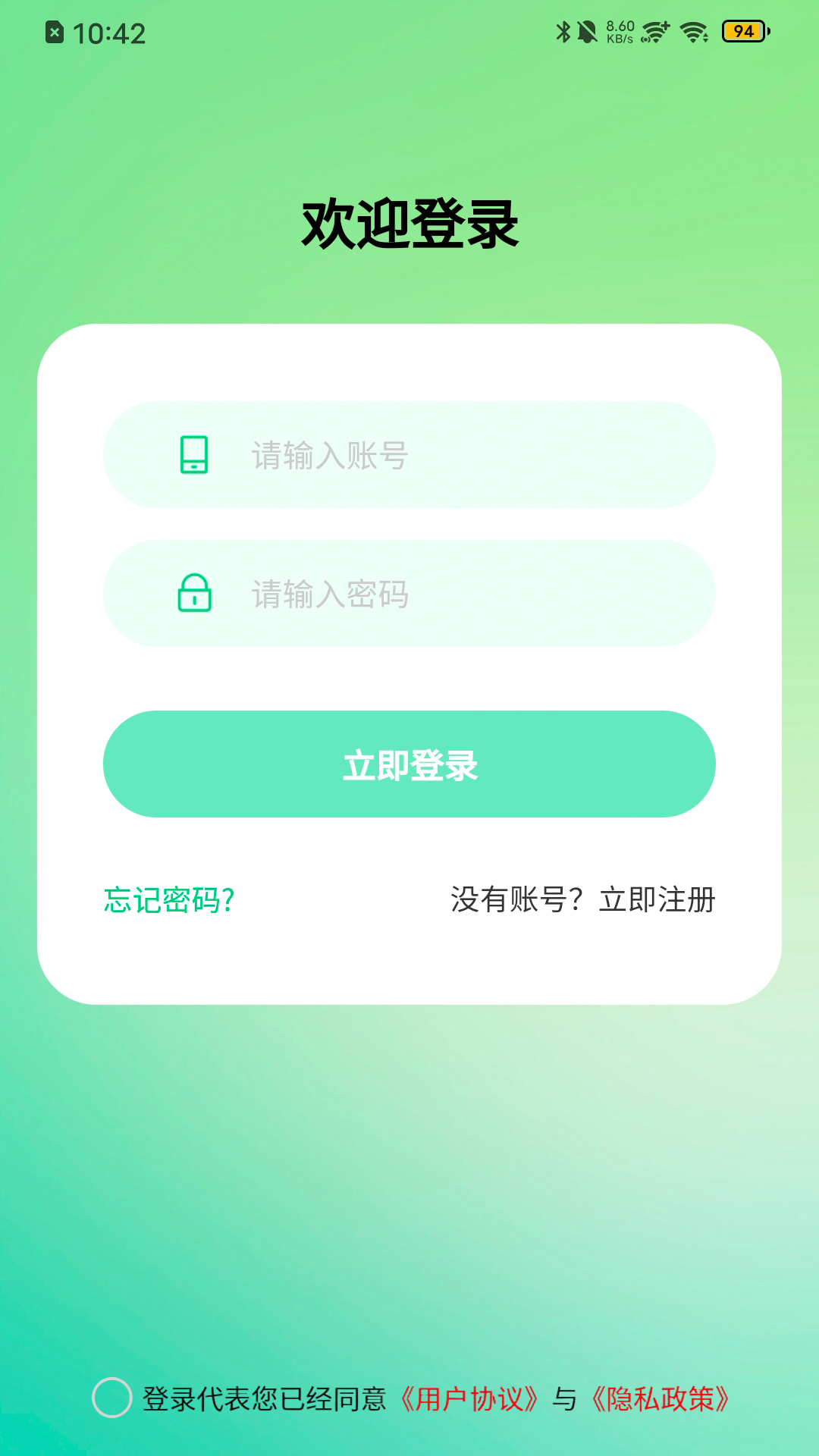 精彩截图-链贝儿2025官方新版