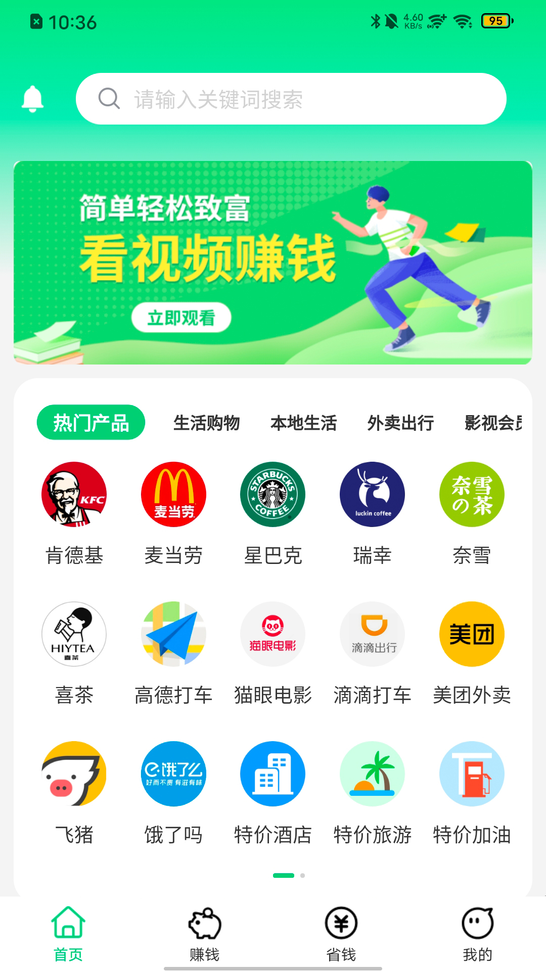 精彩截图-链贝儿2025官方新版