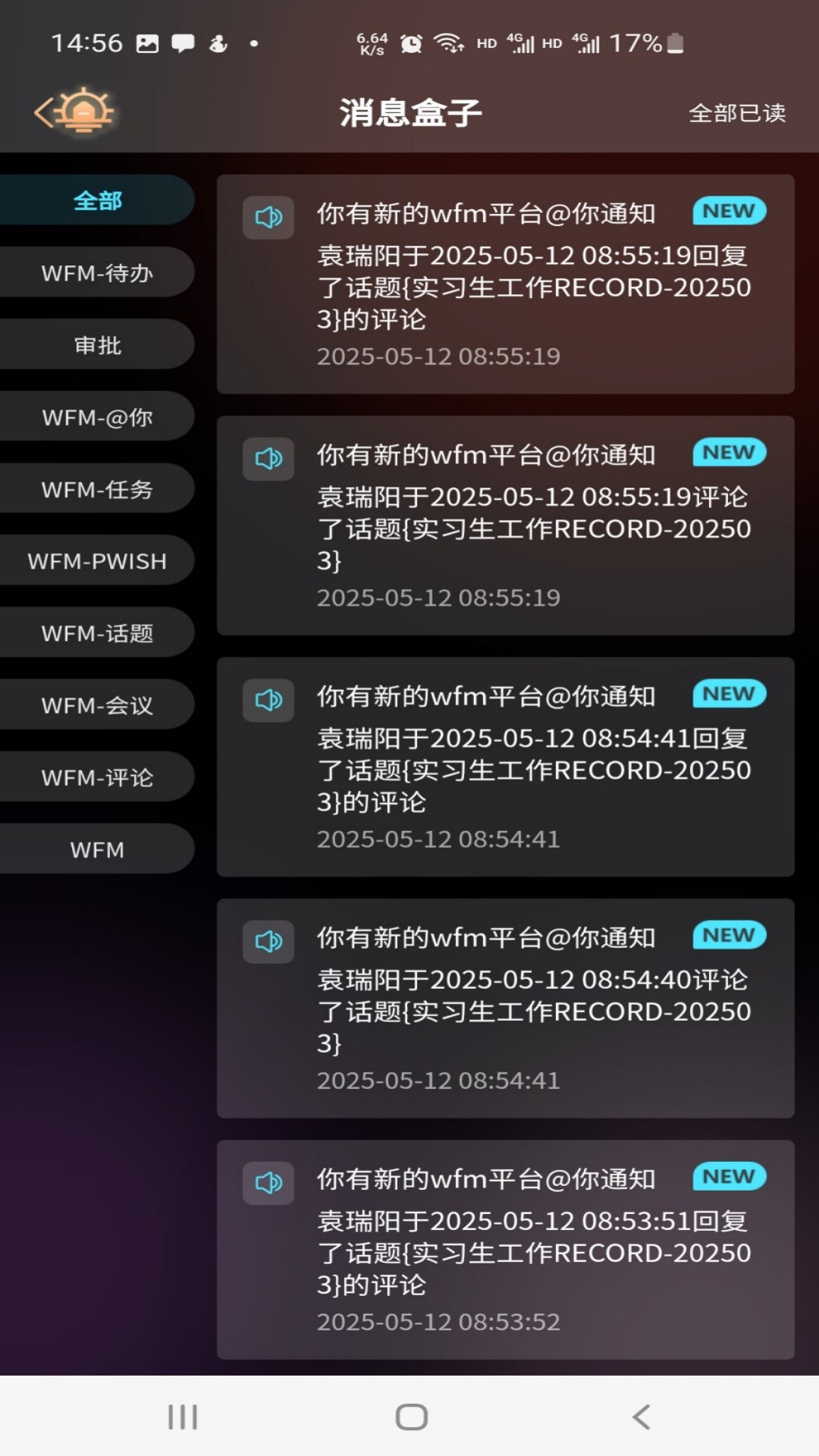 精彩截图-VVISH2026官方新版