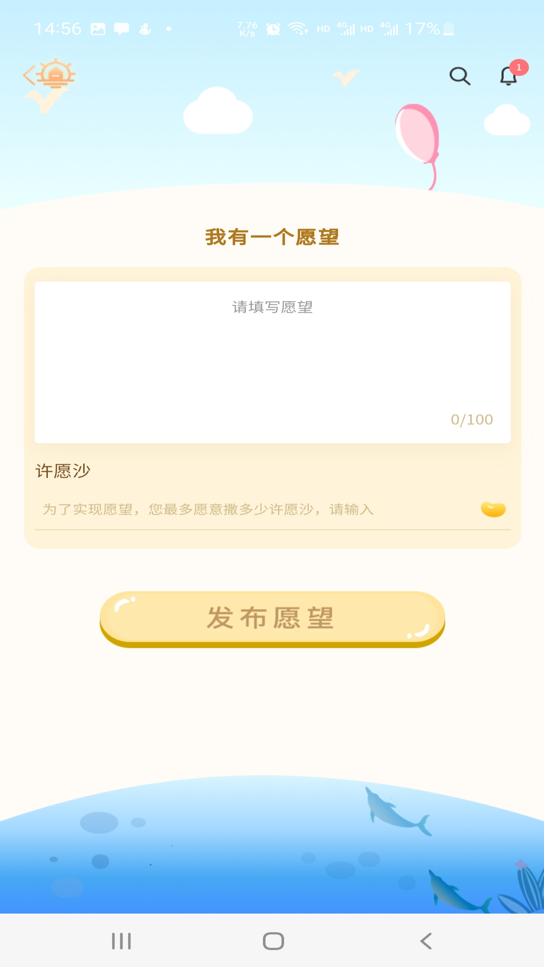 精彩截图-VVISH2026官方新版