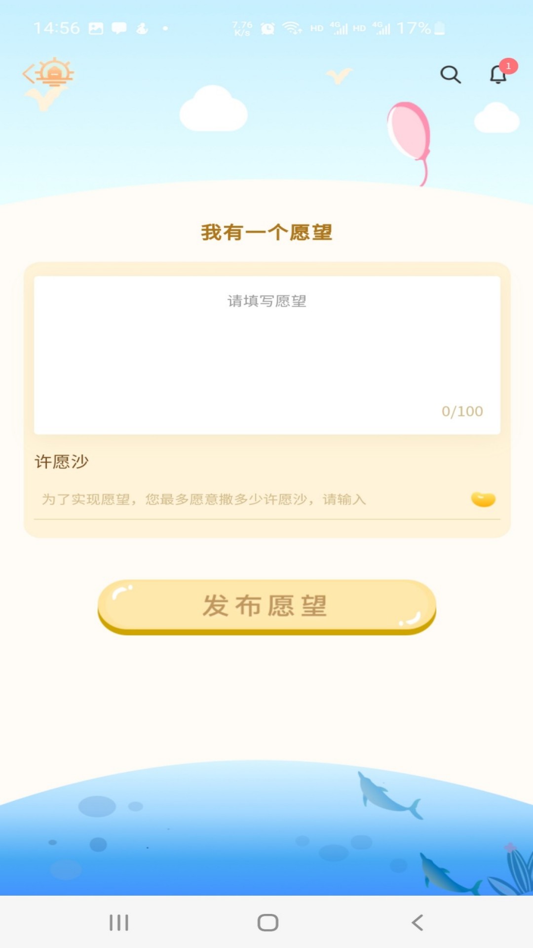 精彩截图-VVISH2026官方新版