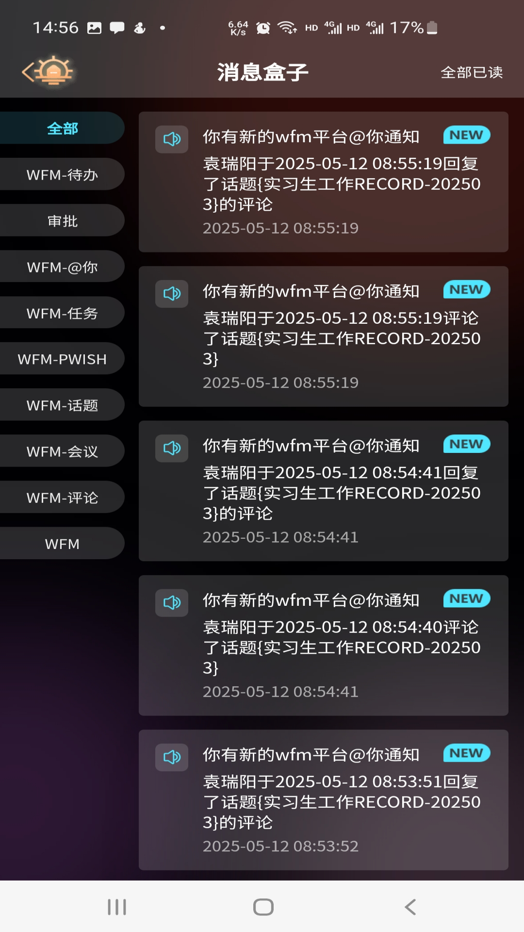 精彩截图-VVISH2026官方新版