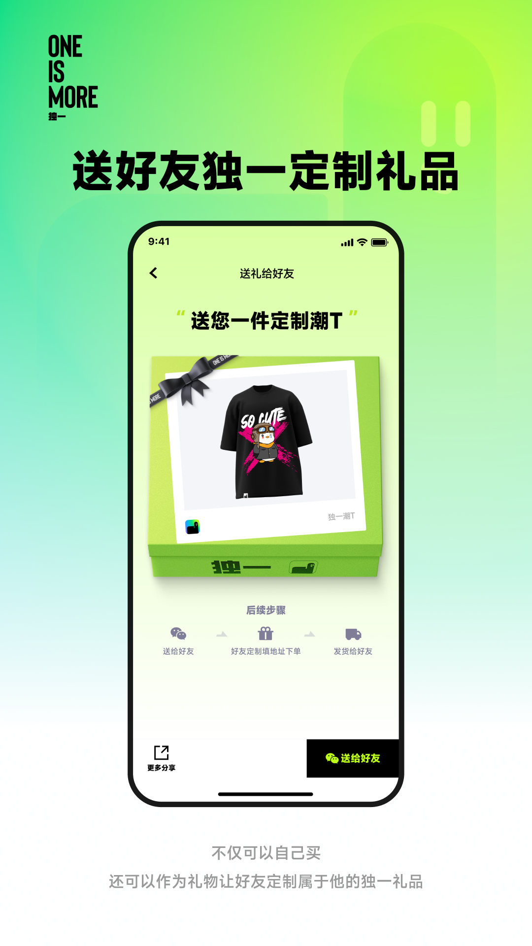 精彩截图-独一2026官方新版