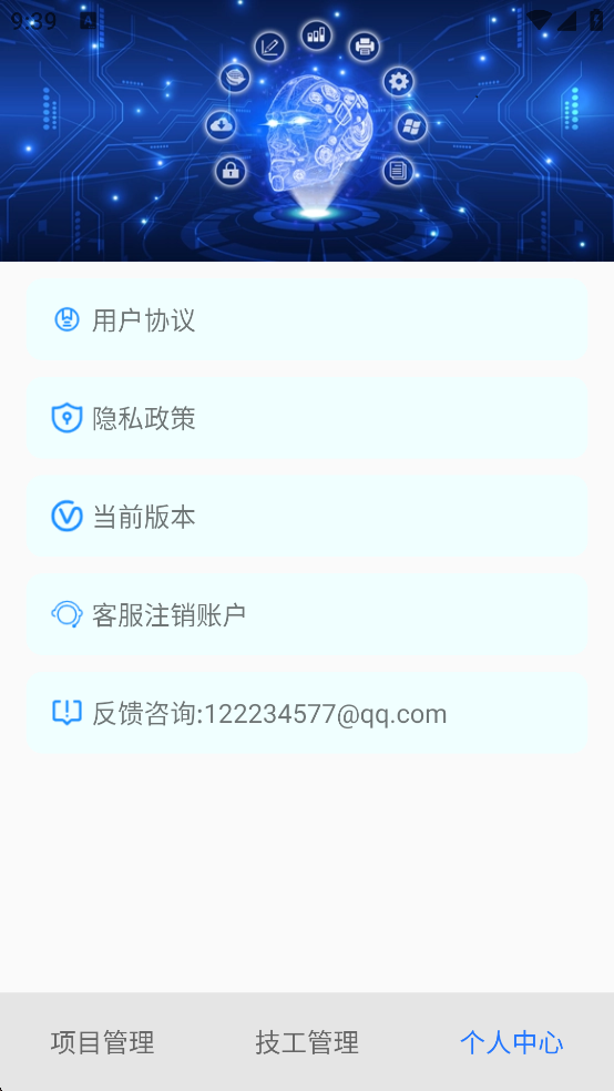 精彩截图-斗金2025官方新版