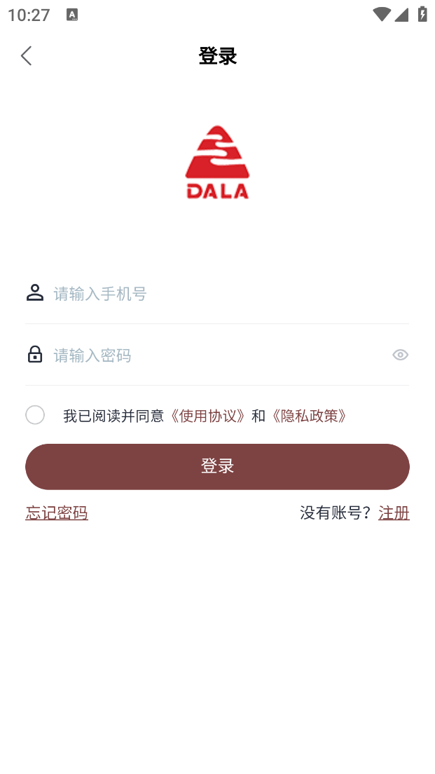 精彩截图-大能电控2026官方新版