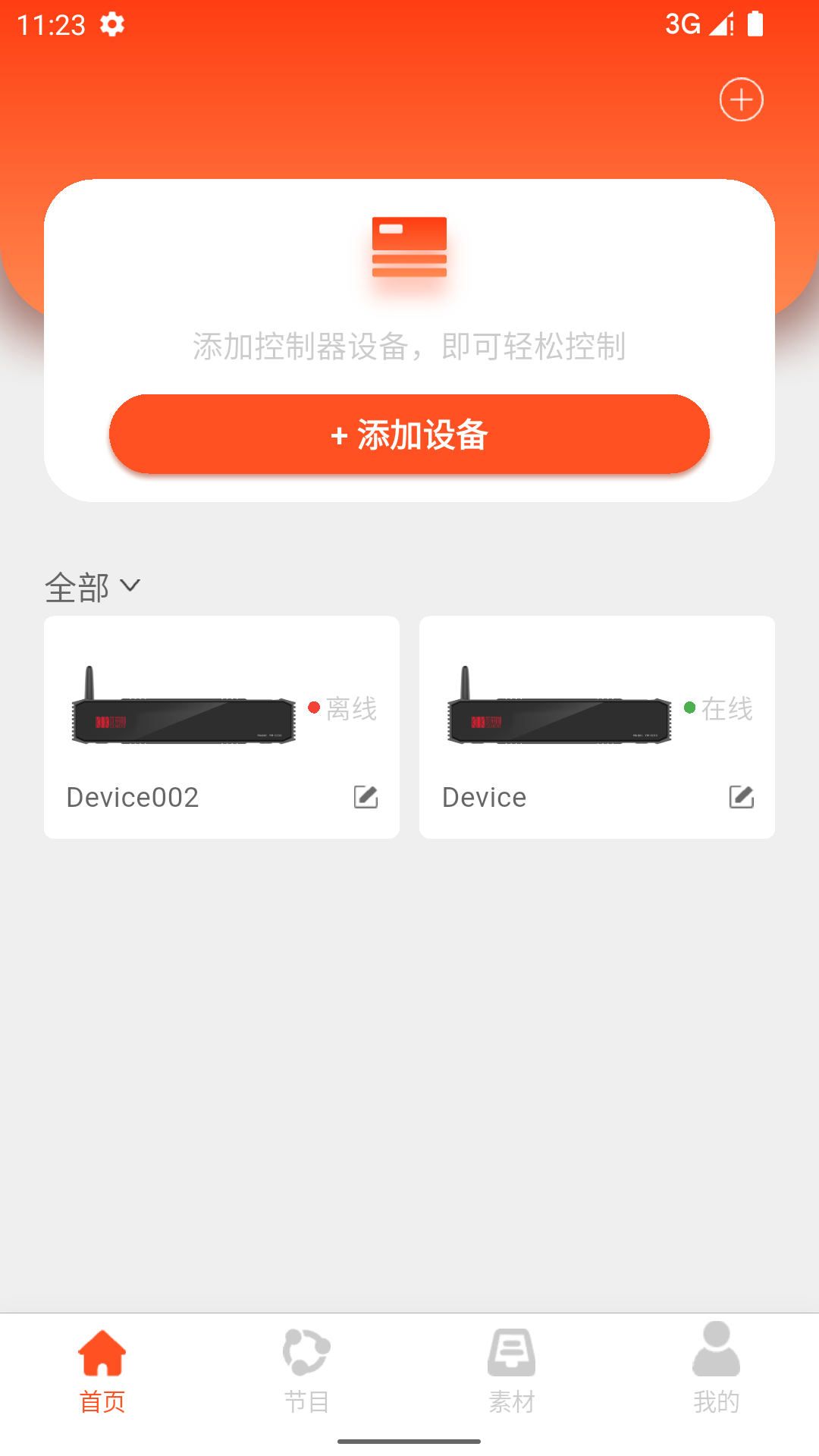 精彩截图-可丽咖2025官方新版