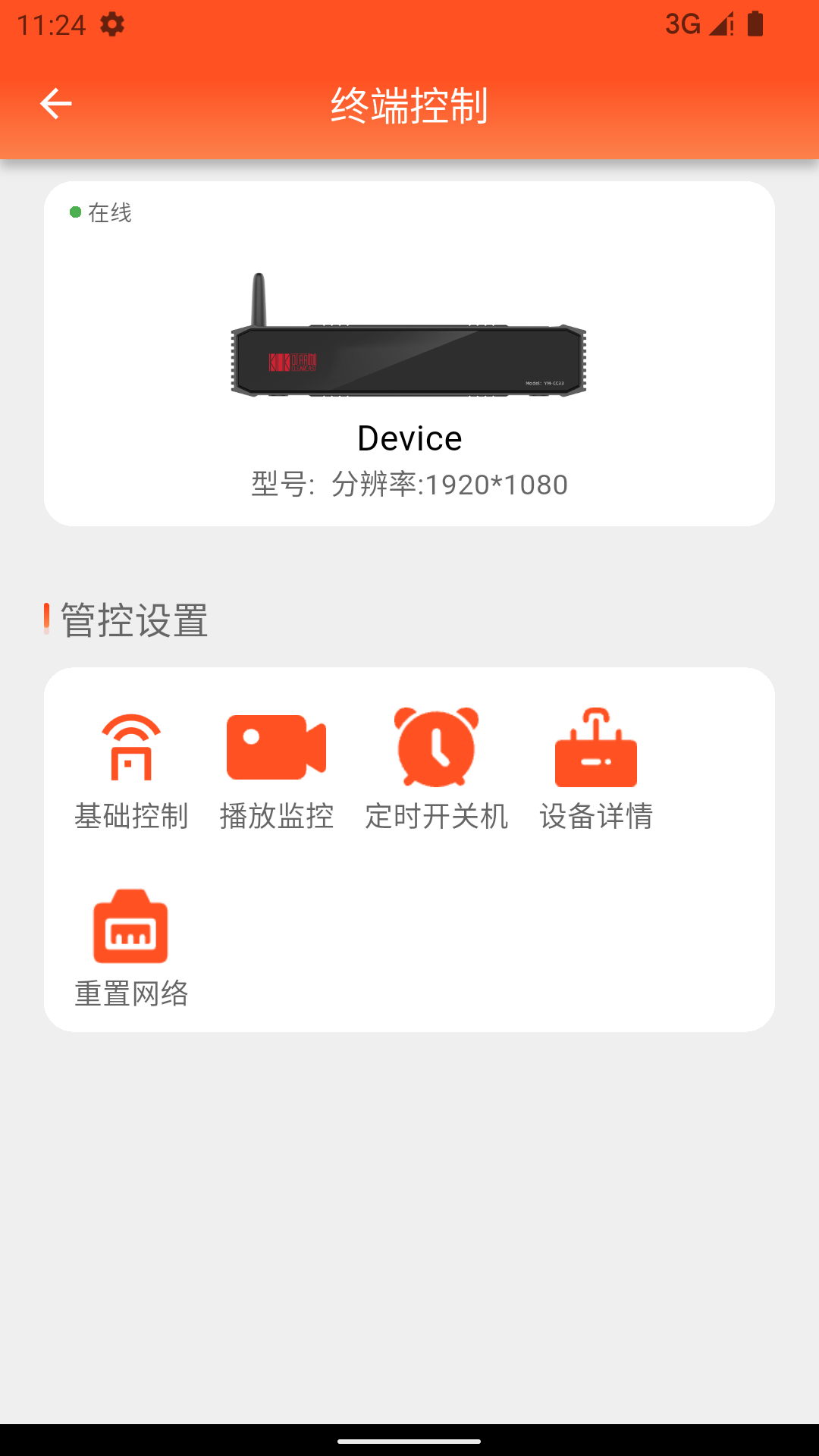 精彩截图-可丽咖2025官方新版