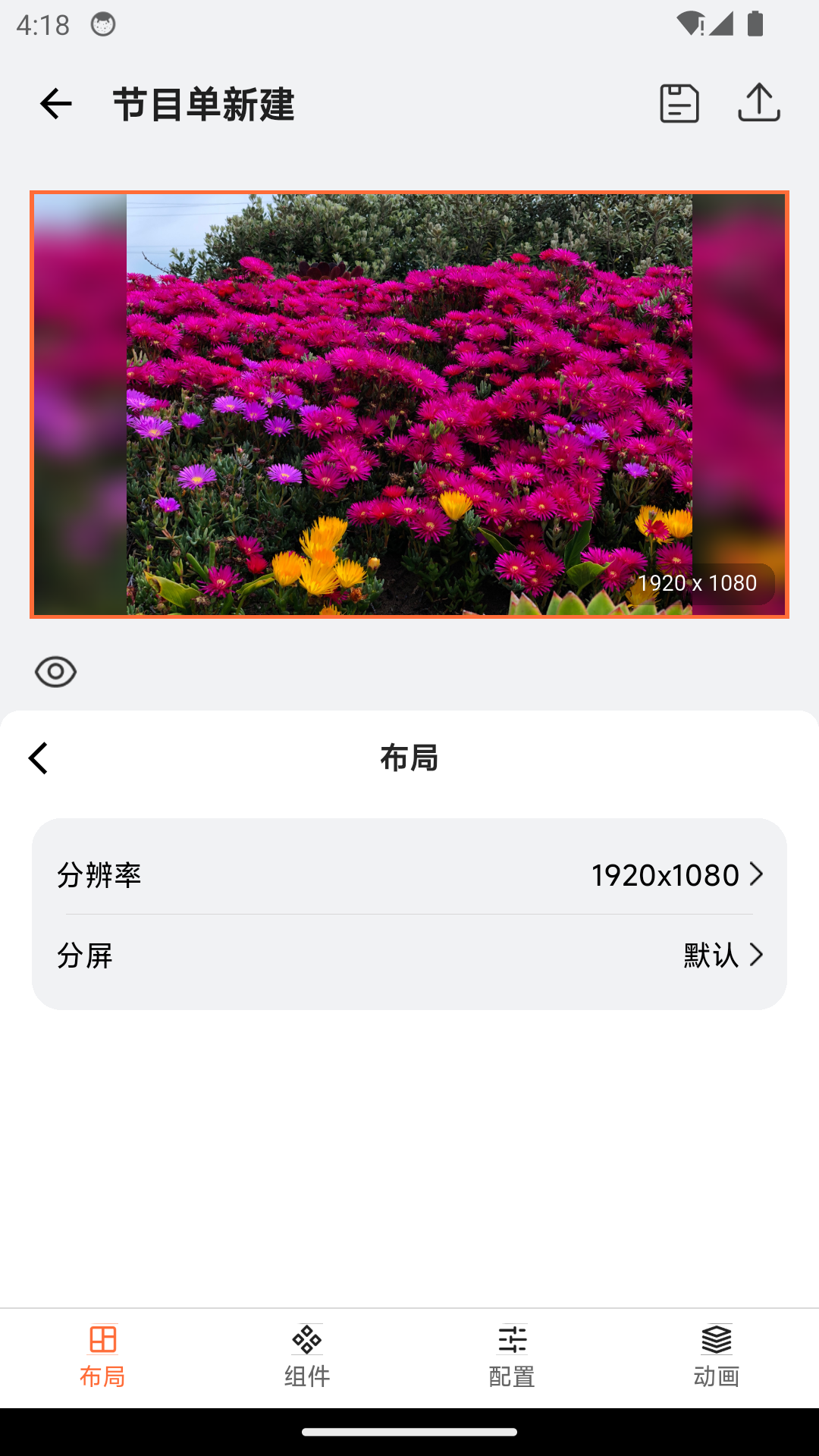 精彩截图-可丽咖2026官方新版