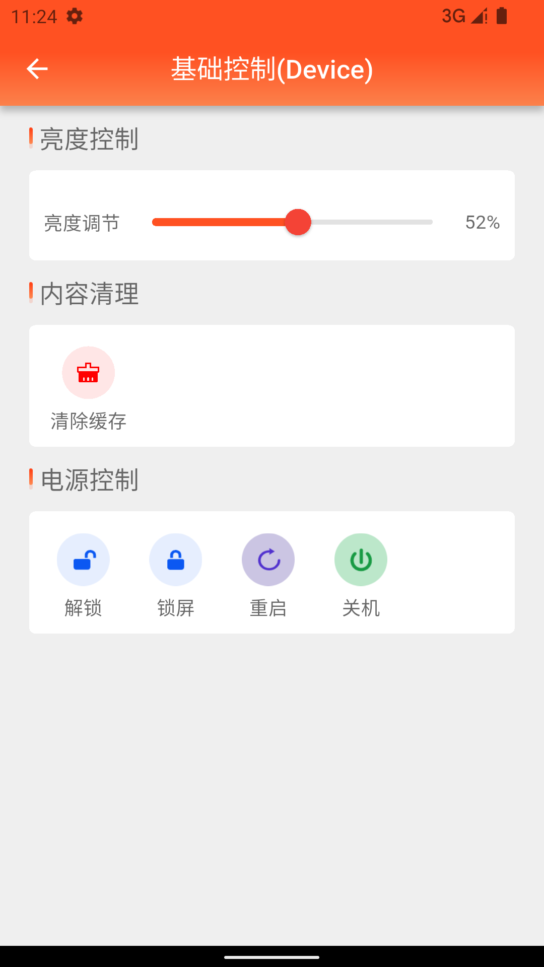 精彩截图-可丽咖2026官方新版