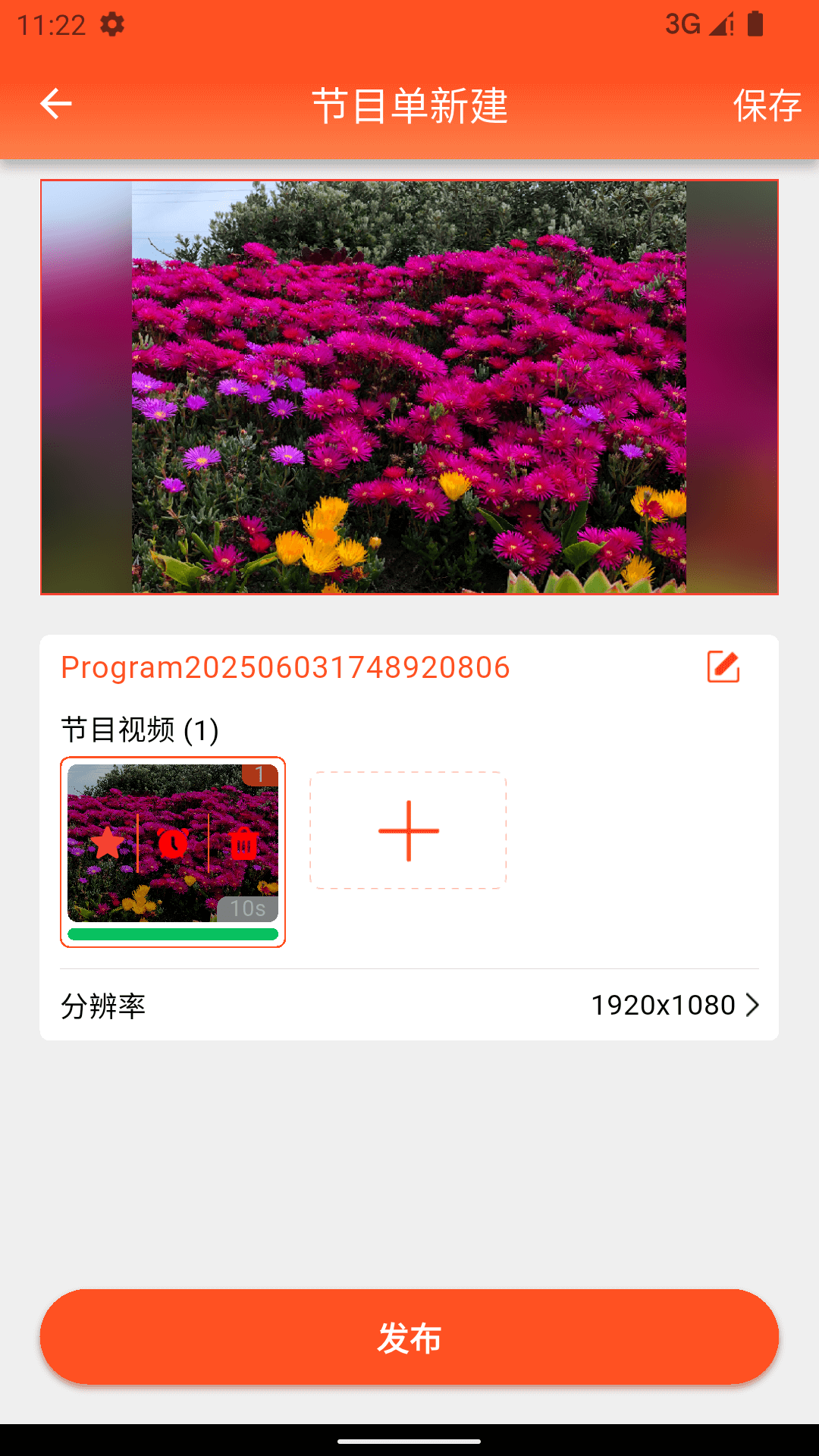 精彩截图-可丽咖2025官方新版