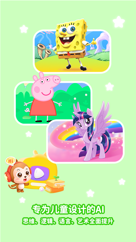 精彩截图-神奇说说2026官方新版