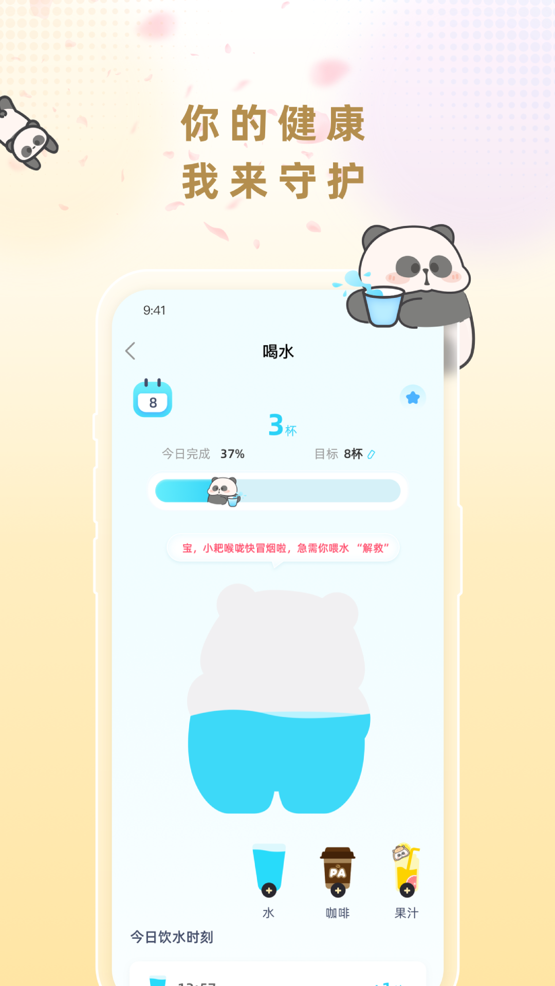 精彩截图-小耙AI2026官方新版