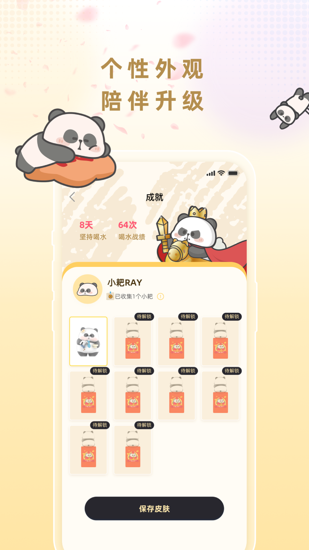 精彩截图-小耙AI2026官方新版