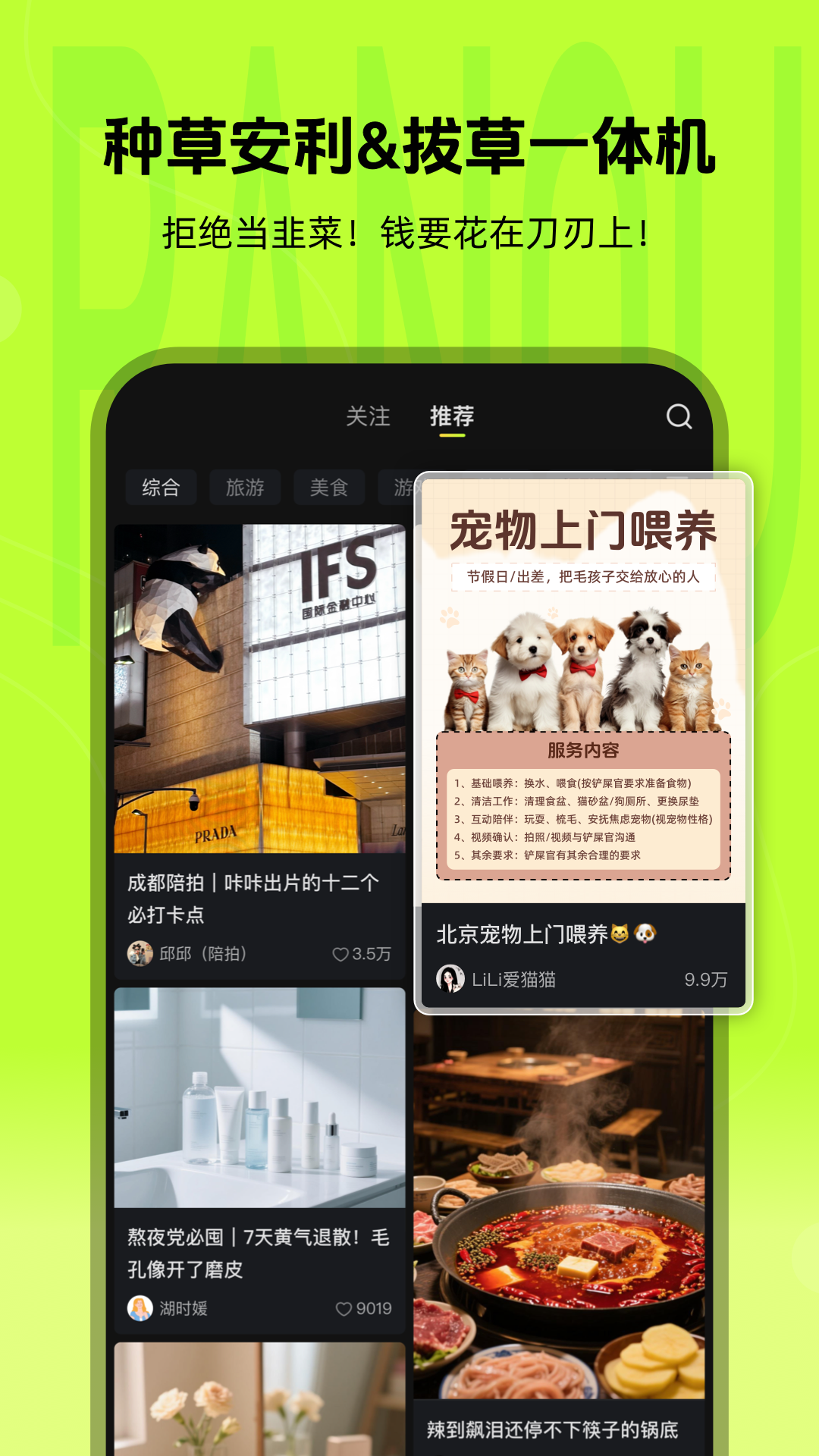 精彩截图-燃趣2026官方新版