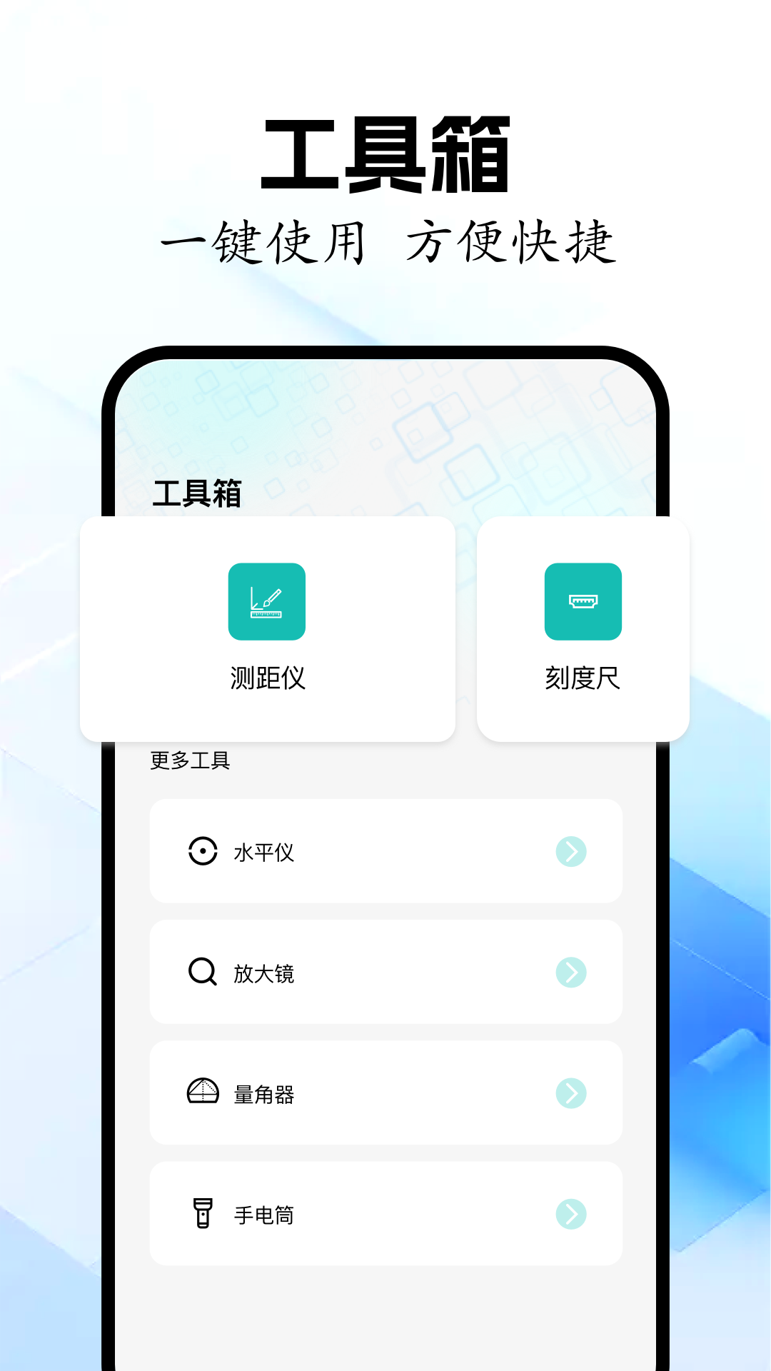 精彩截图-快滚加速器2026官方新版