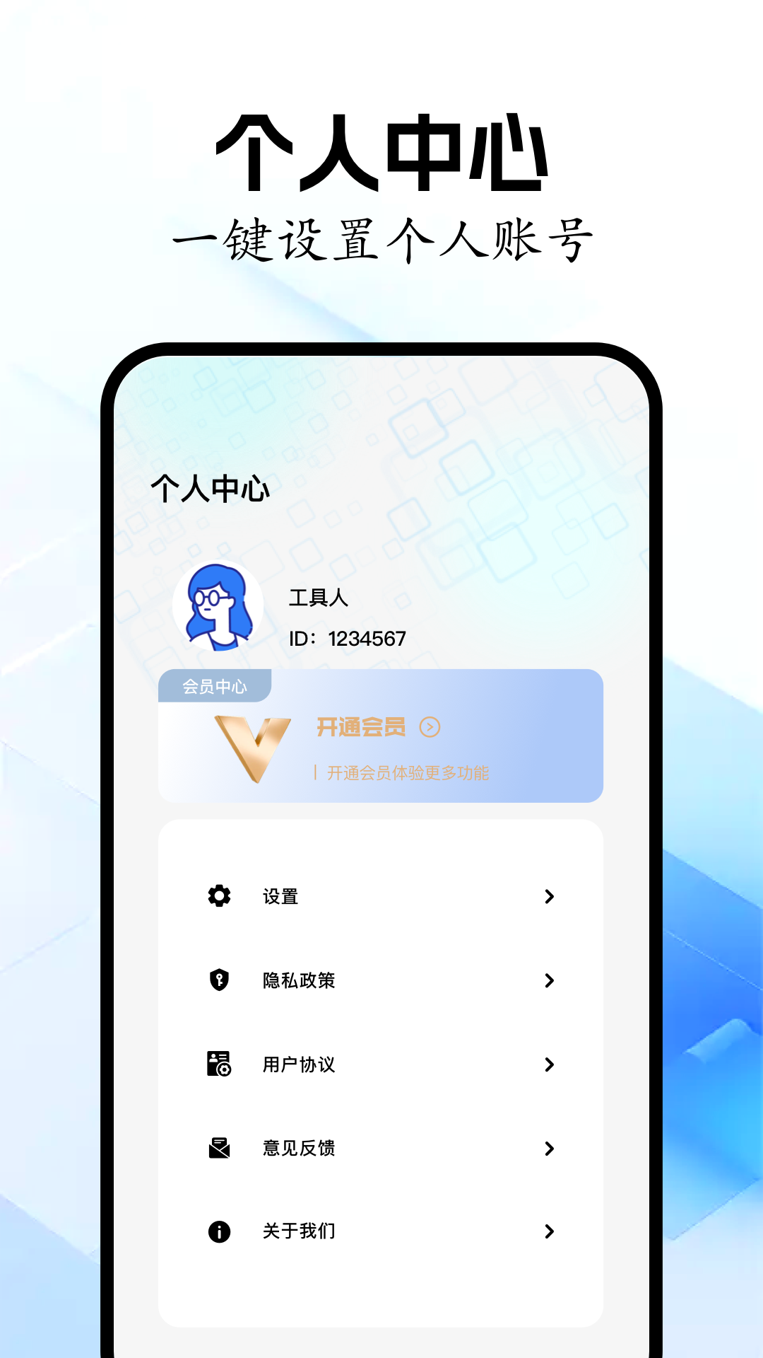 精彩截图-快滚加速器2026官方新版
