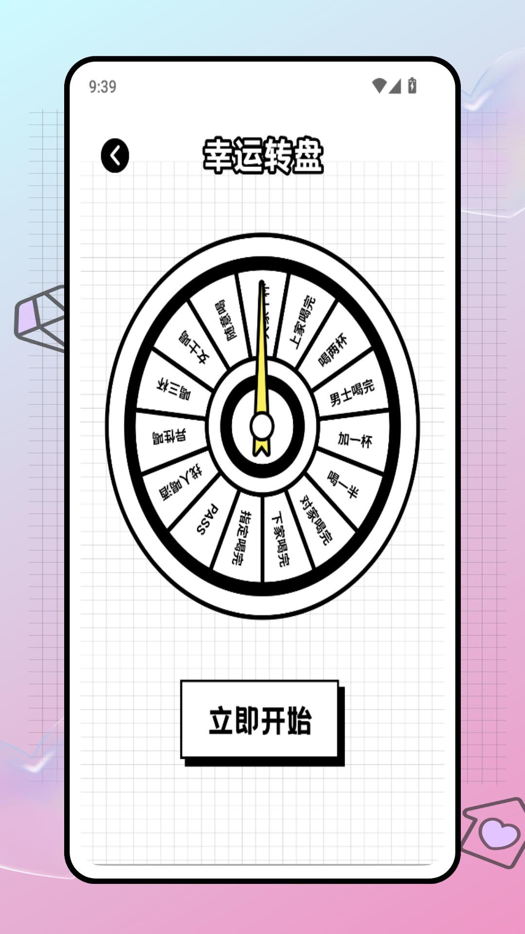 精彩截图-有梦娱乐2026官方新版