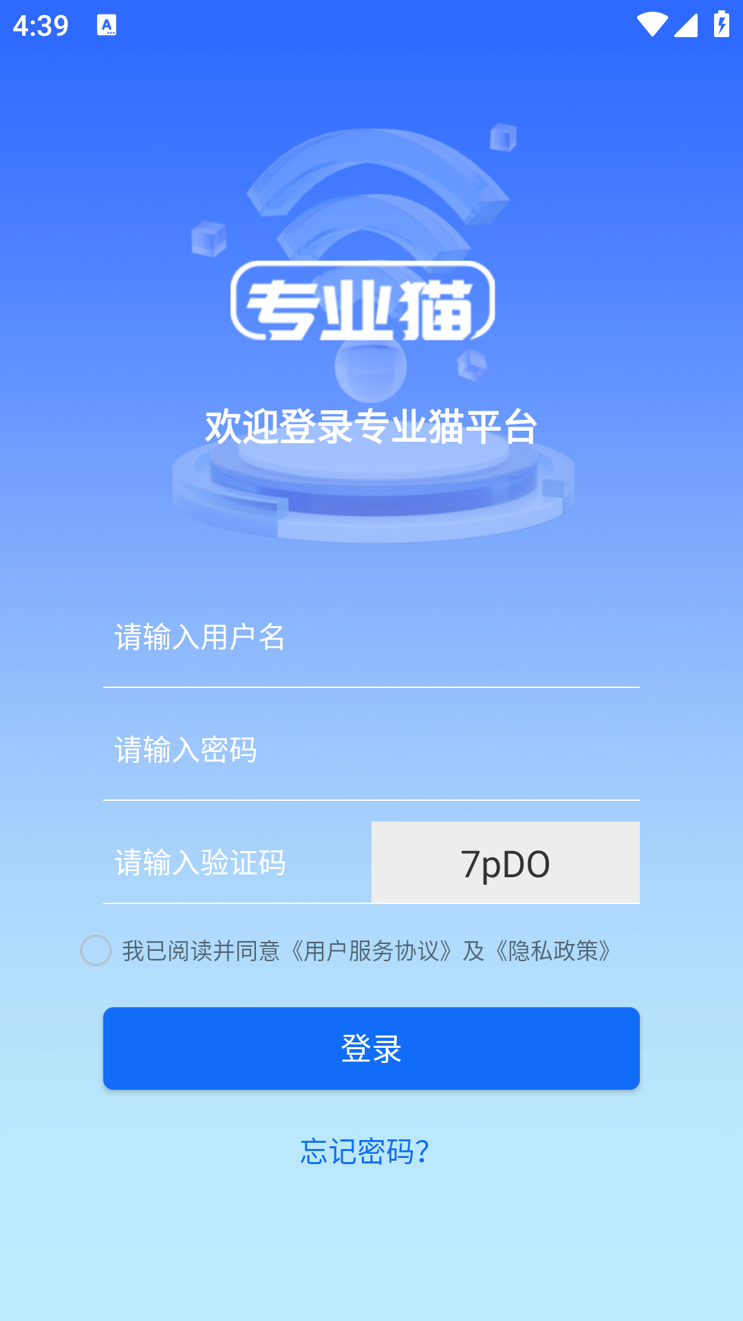 精彩截图-专业猫2026官方新版