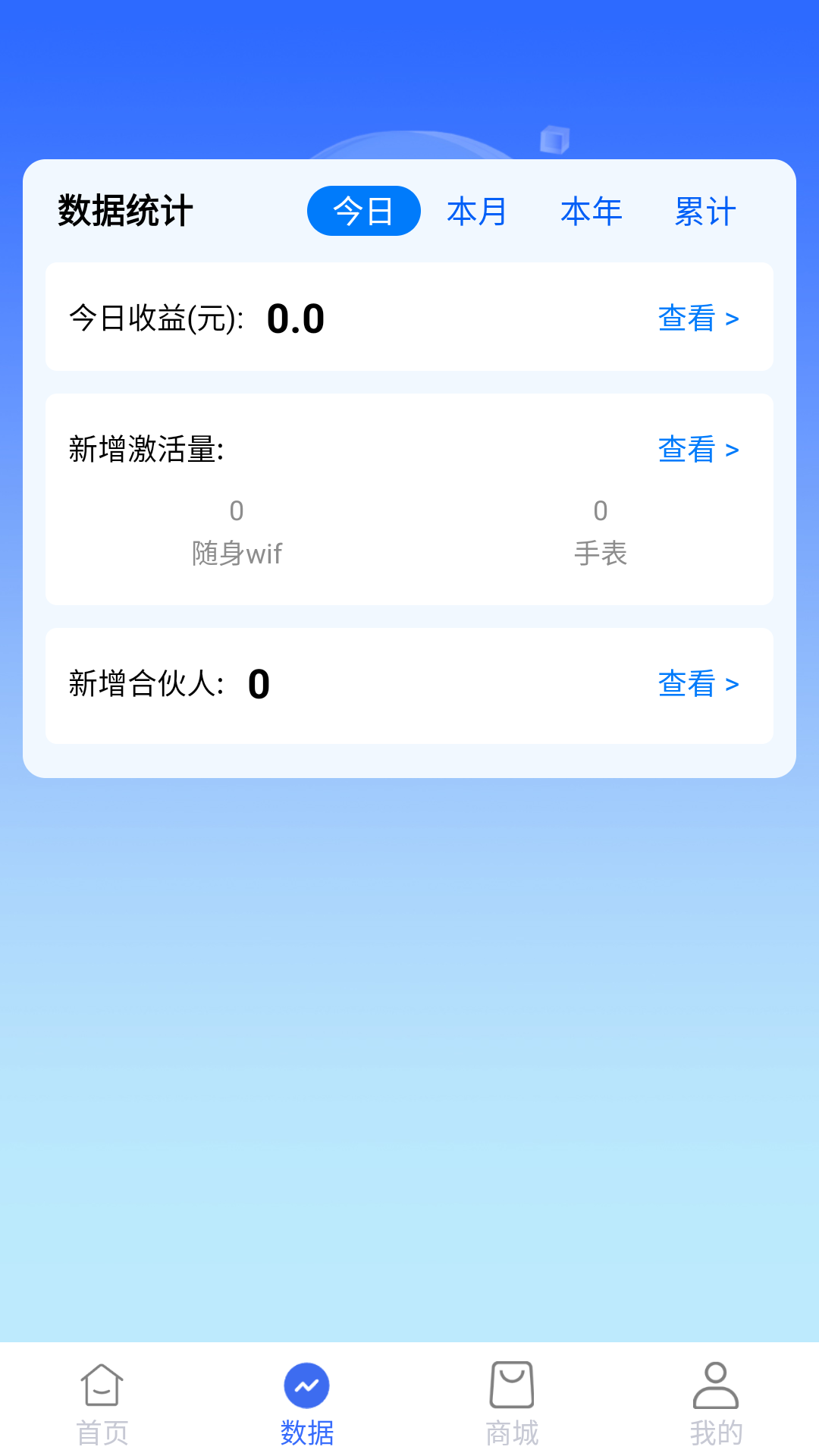 精彩截图-专业猫2026官方新版