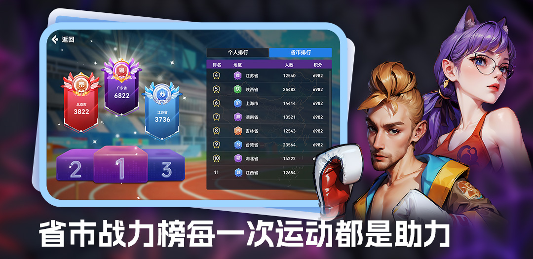 精彩截图-GameFits手表跑步2026官方新版
