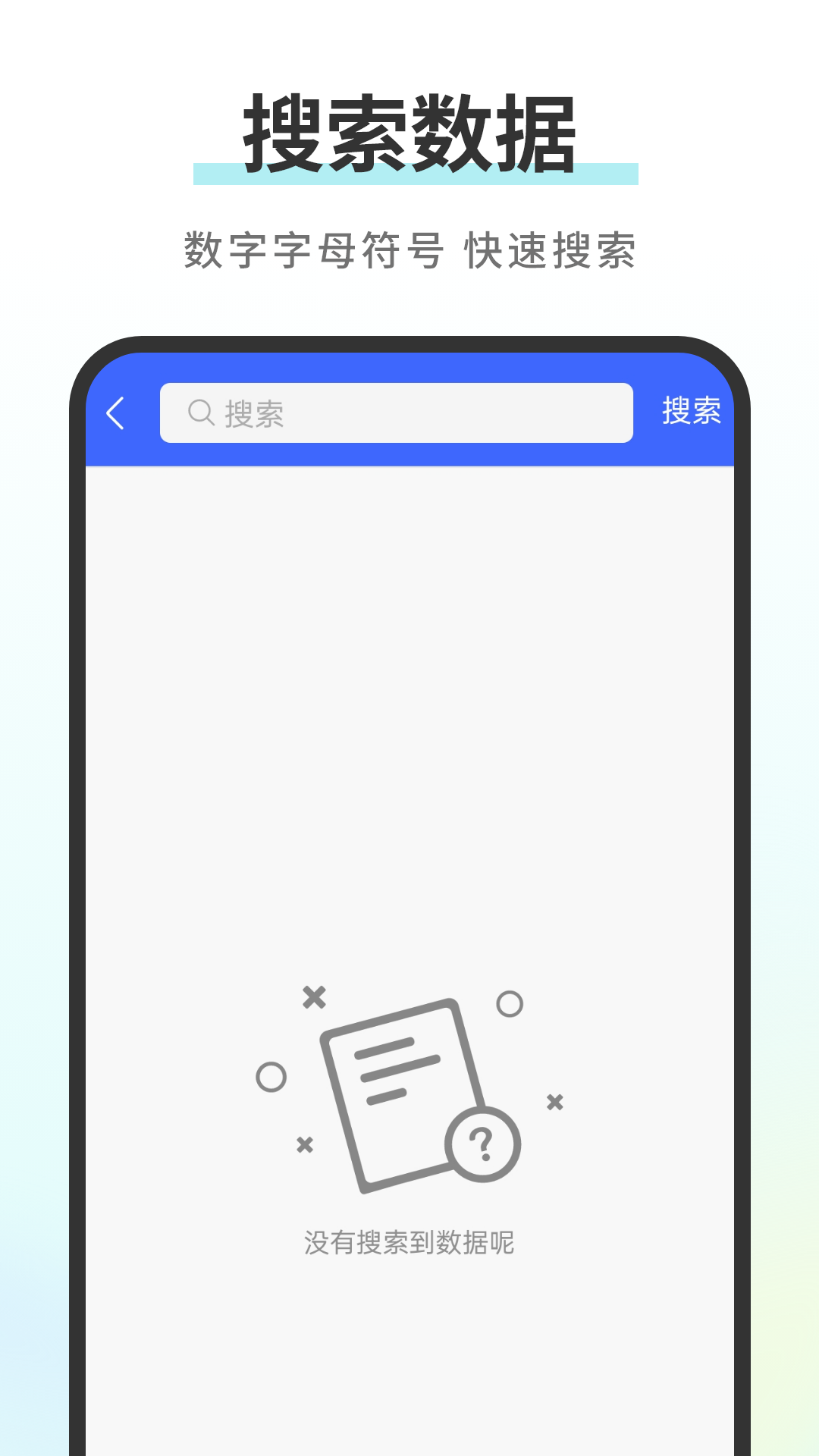 精彩截图-格式解压缩2025官方新版